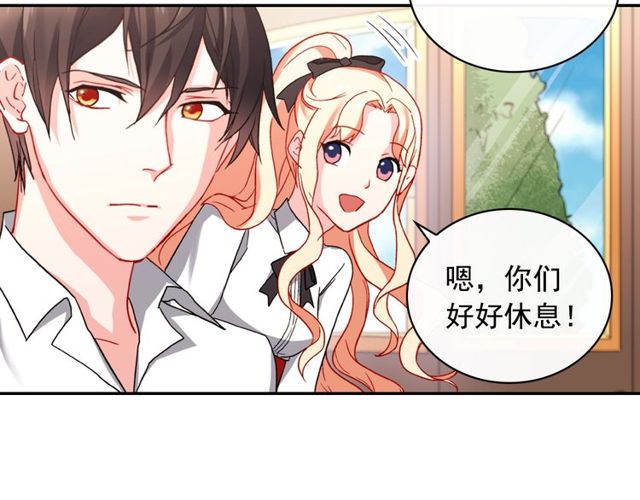 恶女的定义韩漫全集-第40话 微服出巡无删减无遮挡章节图片 