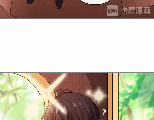 恶女的定义韩漫全集-第40话 微服出巡无删减无遮挡章节图片 