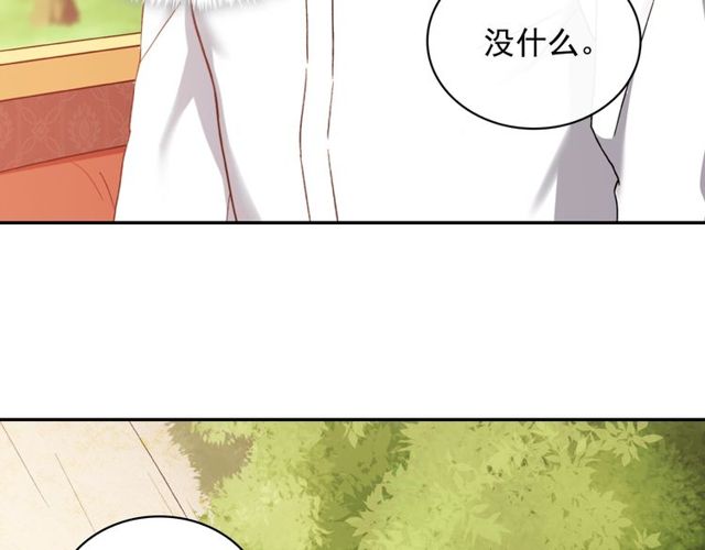 恶女的定义韩漫全集-第40话 微服出巡无删减无遮挡章节图片 