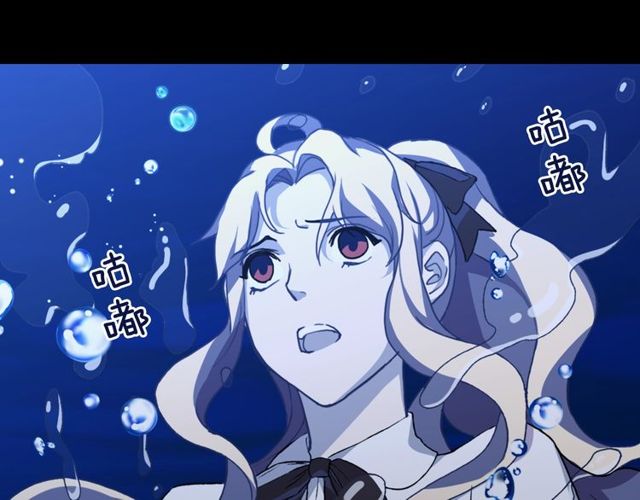 恶女的定义韩漫全集-第41话 谈心无删减无遮挡章节图片 