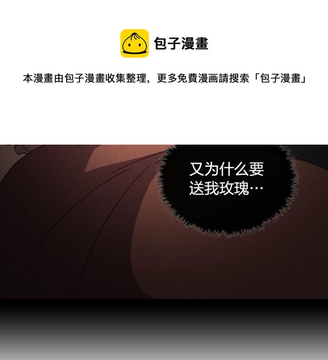 恶女的定义韩漫全集-第41话 谈心无删减无遮挡章节图片 
