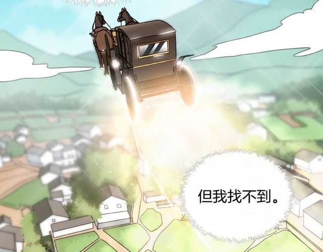 恶女的定义韩漫全集-第41话 谈心无删减无遮挡章节图片 