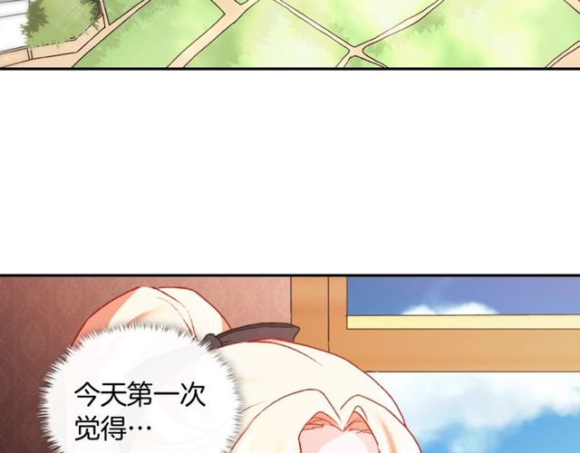 恶女的定义韩漫全集-第41话 谈心无删减无遮挡章节图片 