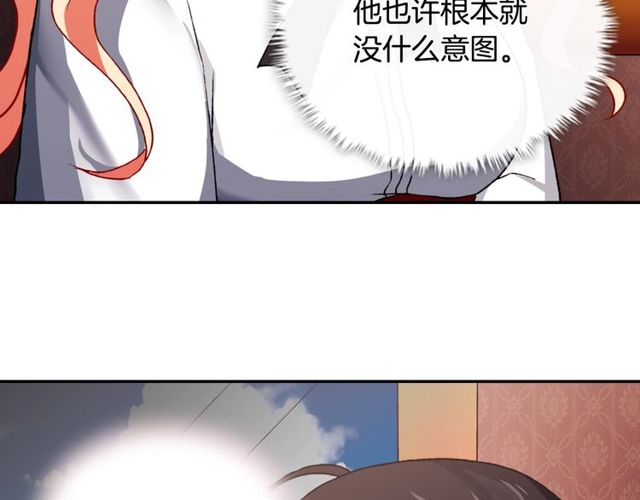 恶女的定义韩漫全集-第41话 谈心无删减无遮挡章节图片 