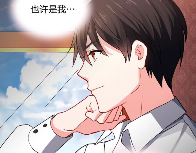 恶女的定义韩漫全集-第41话 谈心无删减无遮挡章节图片 