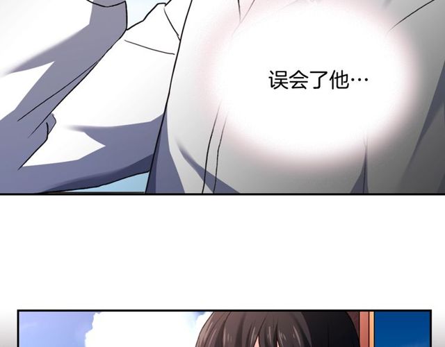 恶女的定义韩漫全集-第41话 谈心无删减无遮挡章节图片 