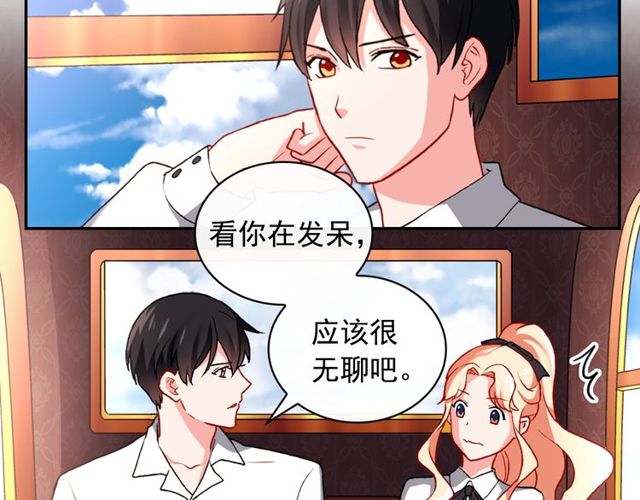 恶女的定义韩漫全集-第41话 谈心无删减无遮挡章节图片 
