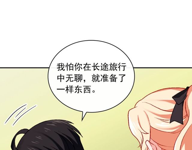 恶女的定义韩漫全集-第41话 谈心无删减无遮挡章节图片 