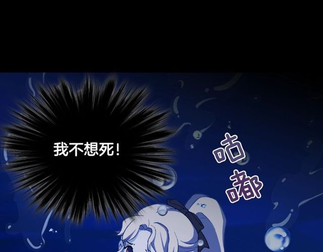 恶女的定义韩漫全集-第41话 谈心无删减无遮挡章节图片 
