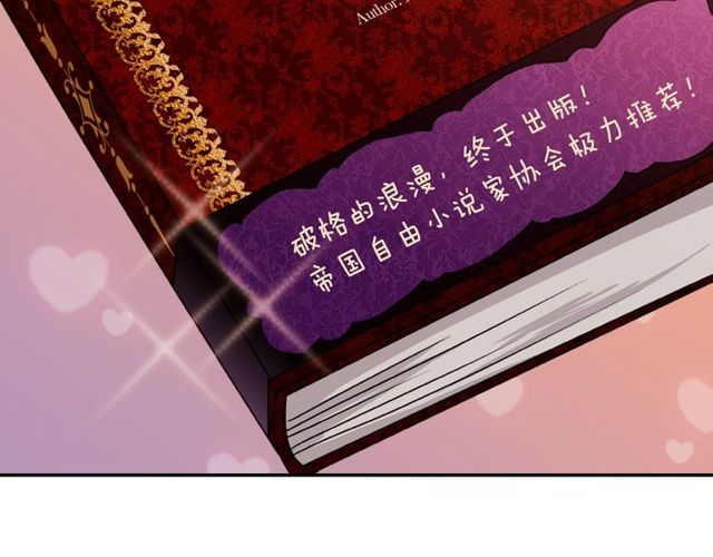 恶女的定义韩漫全集-第41话 谈心无删减无遮挡章节图片 