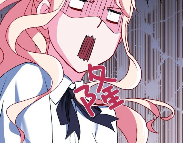 恶女的定义韩漫全集-第41话 谈心无删减无遮挡章节图片 