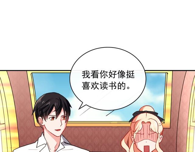 恶女的定义韩漫全集-第41话 谈心无删减无遮挡章节图片 