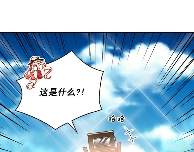 恶女的定义韩漫全集-第41话 谈心无删减无遮挡章节图片 