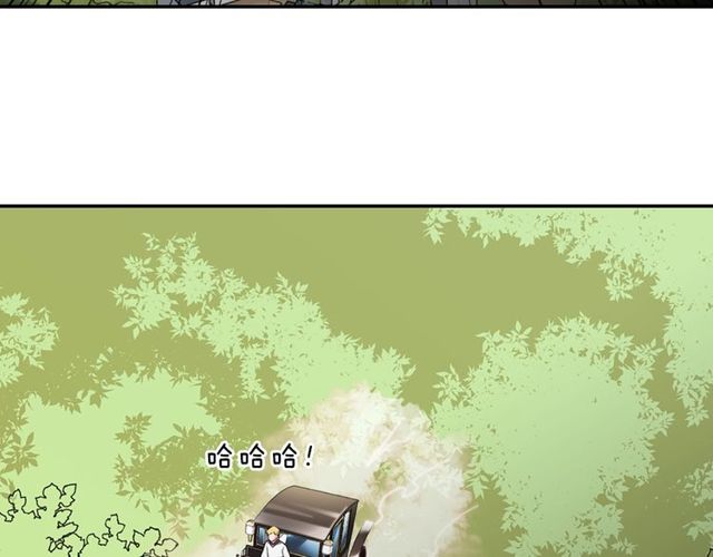 恶女的定义韩漫全集-第41话 谈心无删减无遮挡章节图片 