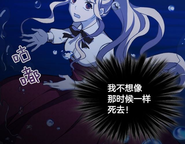 恶女的定义韩漫全集-第41话 谈心无删减无遮挡章节图片 