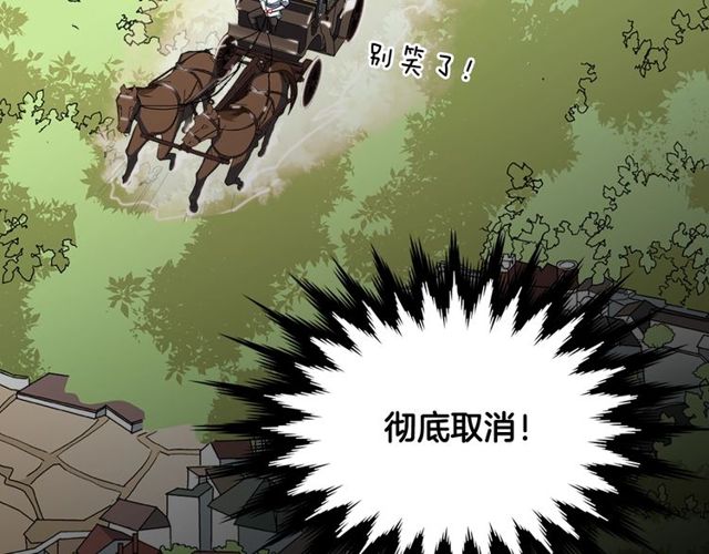 恶女的定义韩漫全集-第41话 谈心无删减无遮挡章节图片 