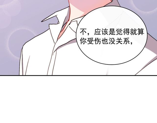 恶女的定义韩漫全集-第41话 谈心无删减无遮挡章节图片 