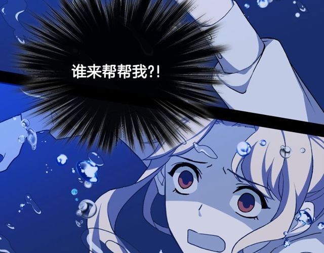 恶女的定义韩漫全集-第41话 谈心无删减无遮挡章节图片 