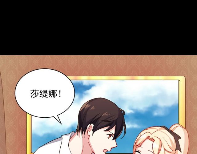 恶女的定义韩漫全集-第41话 谈心无删减无遮挡章节图片 