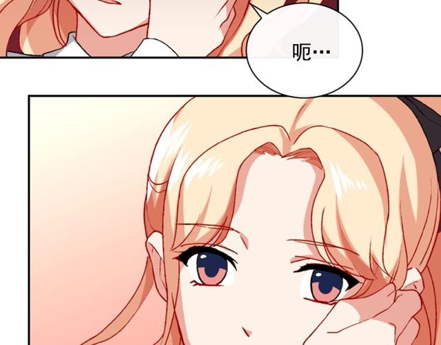 恶女的定义韩漫全集-第41话 谈心无删减无遮挡章节图片 