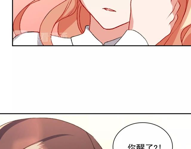 恶女的定义韩漫全集-第41话 谈心无删减无遮挡章节图片 