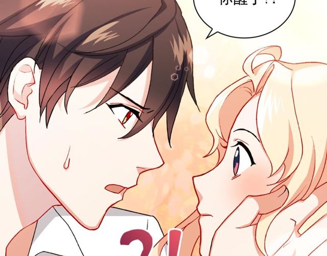 恶女的定义韩漫全集-第41话 谈心无删减无遮挡章节图片 