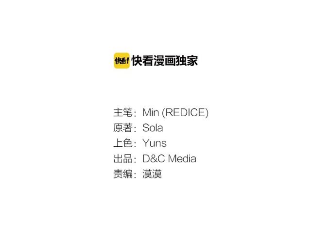 恶女的定义韩漫全集-第41话 谈心无删减无遮挡章节图片 