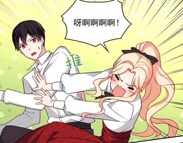 恶女的定义韩漫全集-第41话 谈心无删减无遮挡章节图片 
