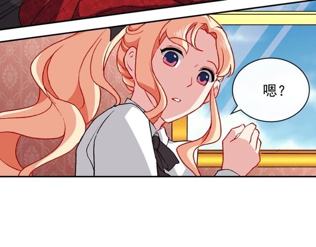恶女的定义韩漫全集-第41话 谈心无删减无遮挡章节图片 