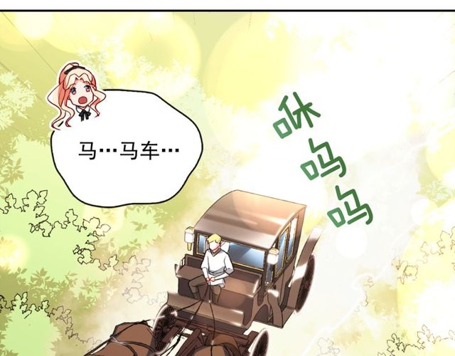 恶女的定义韩漫全集-第41话 谈心无删减无遮挡章节图片 
