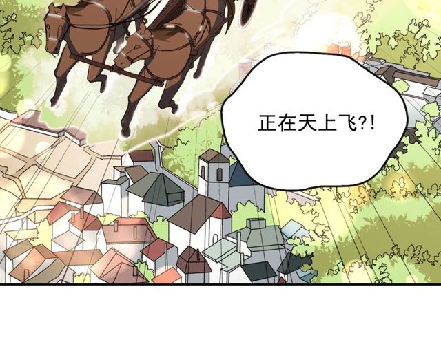 恶女的定义韩漫全集-第41话 谈心无删减无遮挡章节图片 