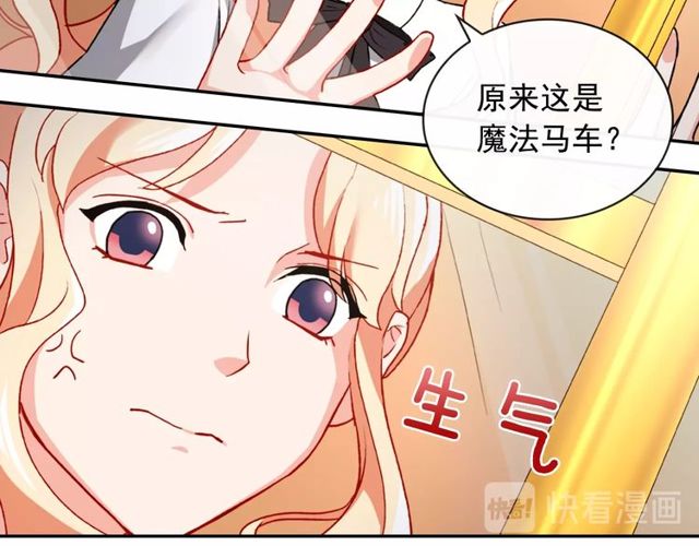恶女的定义韩漫全集-第41话 谈心无删减无遮挡章节图片 