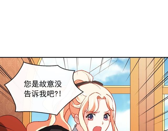 恶女的定义韩漫全集-第41话 谈心无删减无遮挡章节图片 