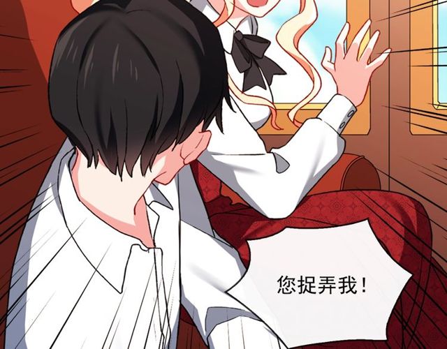 恶女的定义韩漫全集-第41话 谈心无删减无遮挡章节图片 