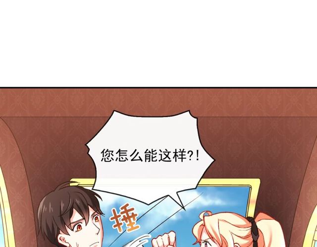 恶女的定义韩漫全集-第41话 谈心无删减无遮挡章节图片 