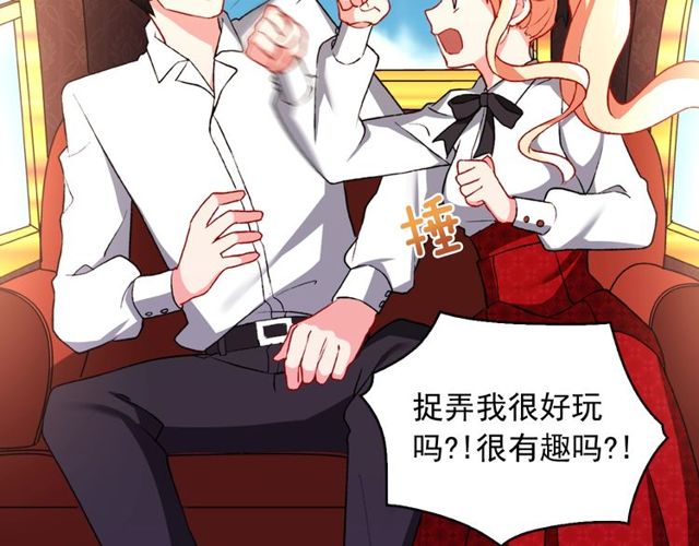 恶女的定义韩漫全集-第41话 谈心无删减无遮挡章节图片 