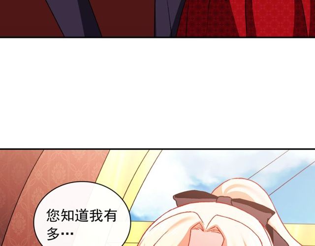 恶女的定义韩漫全集-第41话 谈心无删减无遮挡章节图片 