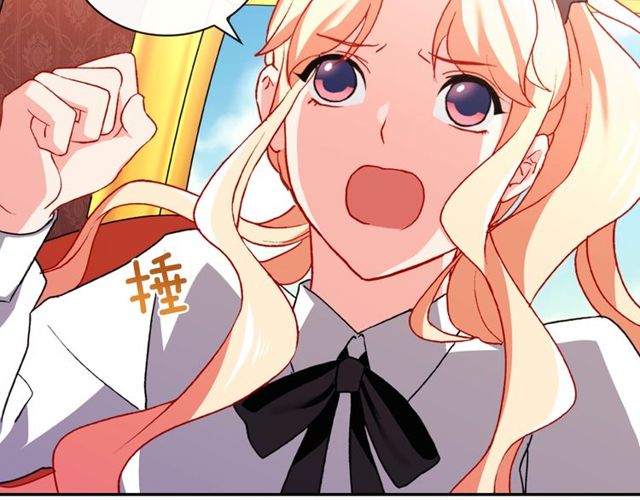 恶女的定义韩漫全集-第41话 谈心无删减无遮挡章节图片 