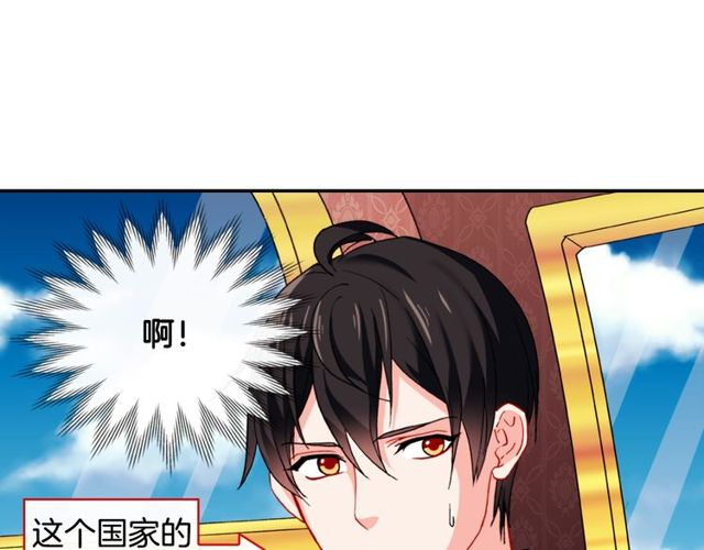 恶女的定义韩漫全集-第41话 谈心无删减无遮挡章节图片 