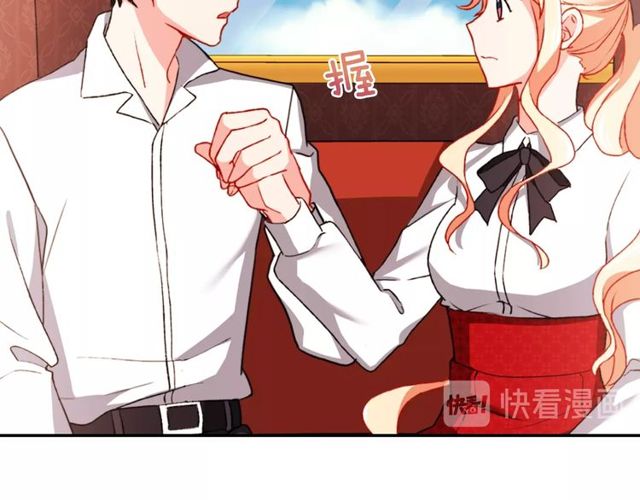 恶女的定义韩漫全集-第41话 谈心无删减无遮挡章节图片 