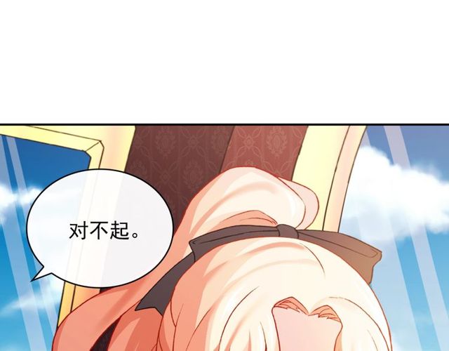 恶女的定义韩漫全集-第41话 谈心无删减无遮挡章节图片 