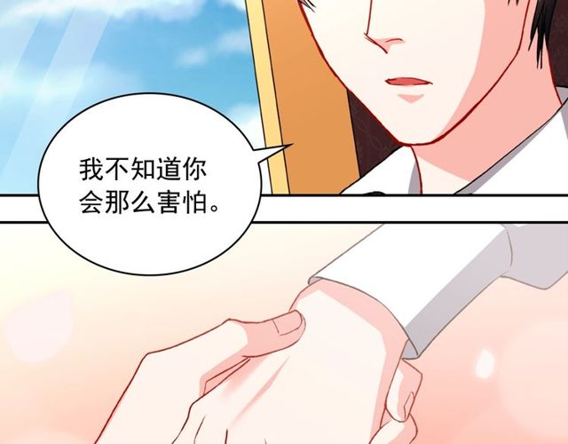 恶女的定义韩漫全集-第41话 谈心无删减无遮挡章节图片 
