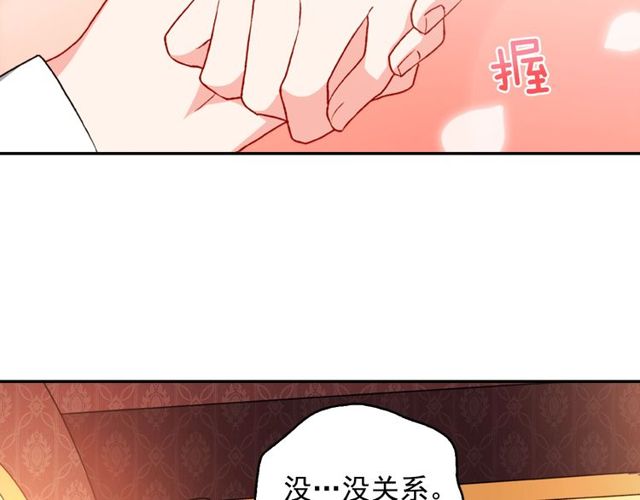 恶女的定义韩漫全集-第41话 谈心无删减无遮挡章节图片 