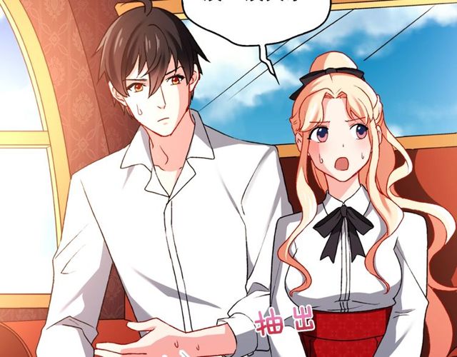 恶女的定义韩漫全集-第41话 谈心无删减无遮挡章节图片 