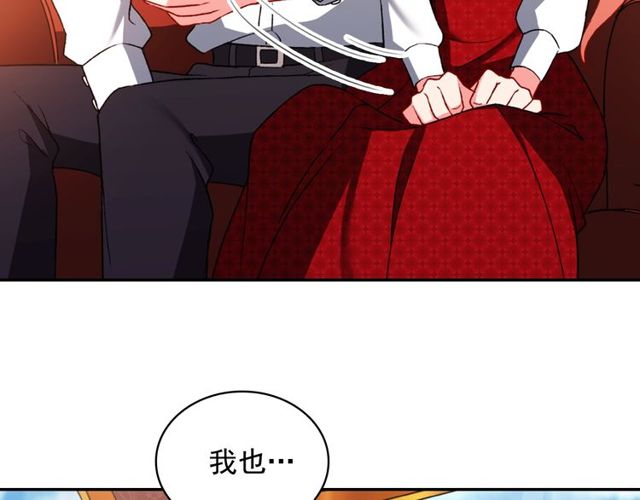 恶女的定义韩漫全集-第41话 谈心无删减无遮挡章节图片 