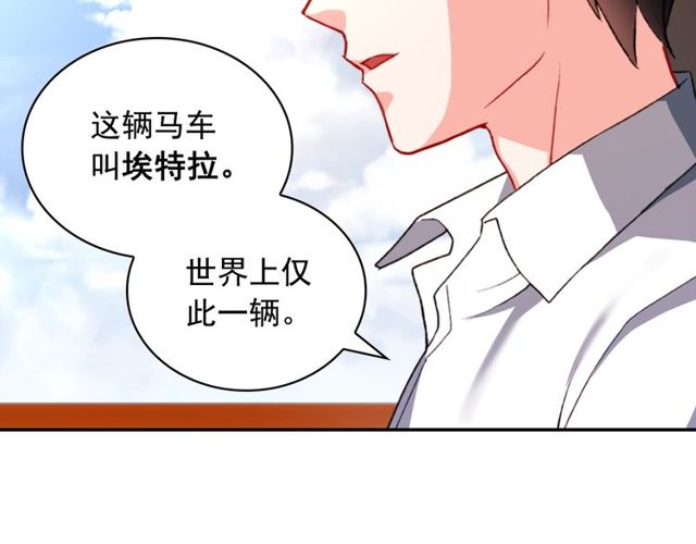 恶女的定义韩漫全集-第41话 谈心无删减无遮挡章节图片 