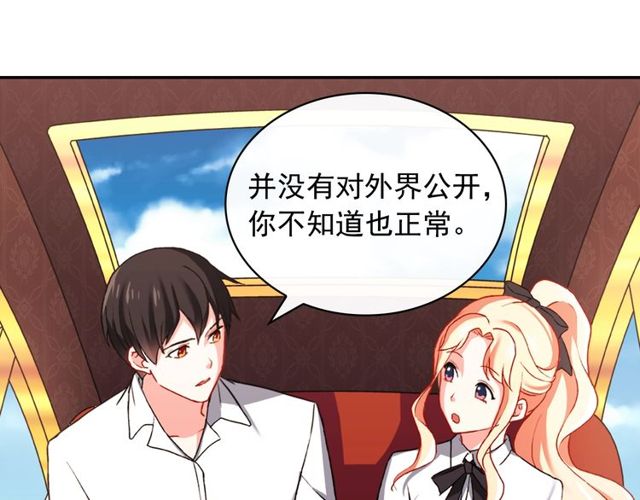 恶女的定义韩漫全集-第41话 谈心无删减无遮挡章节图片 
