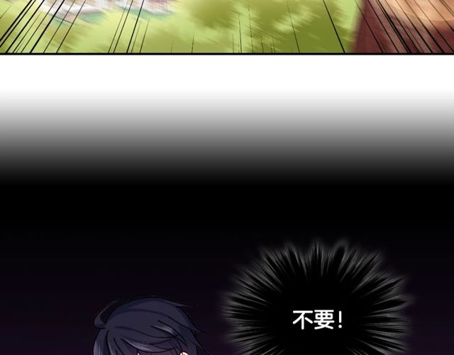 恶女的定义韩漫全集-第41话 谈心无删减无遮挡章节图片 