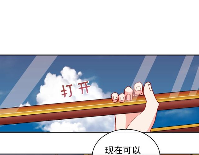 恶女的定义韩漫全集-第41话 谈心无删减无遮挡章节图片 