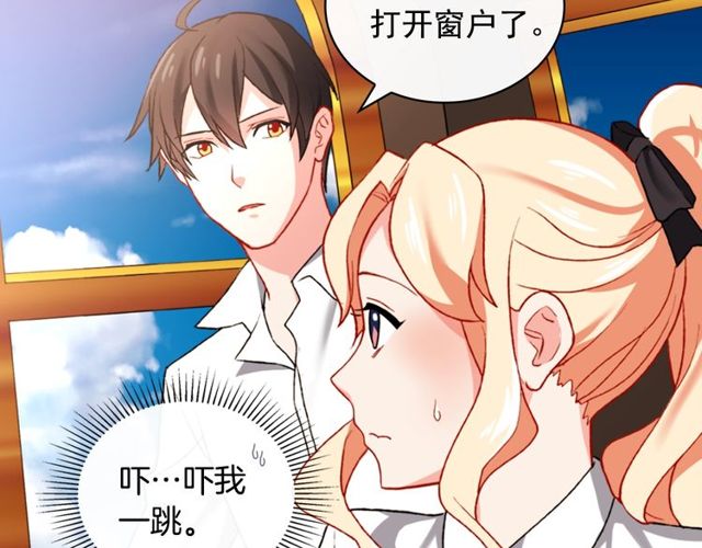 恶女的定义韩漫全集-第41话 谈心无删减无遮挡章节图片 